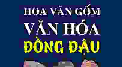 Hoa văn gốm văn hoá Đồng Đậu