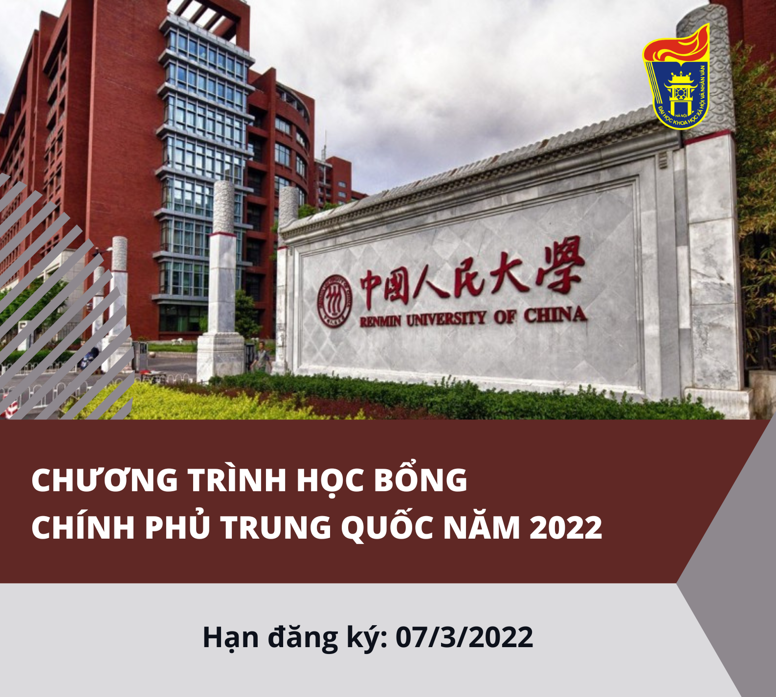 2022 02 23 Chương trình học bổng chính phủ Trung Quốc 2022 cropped